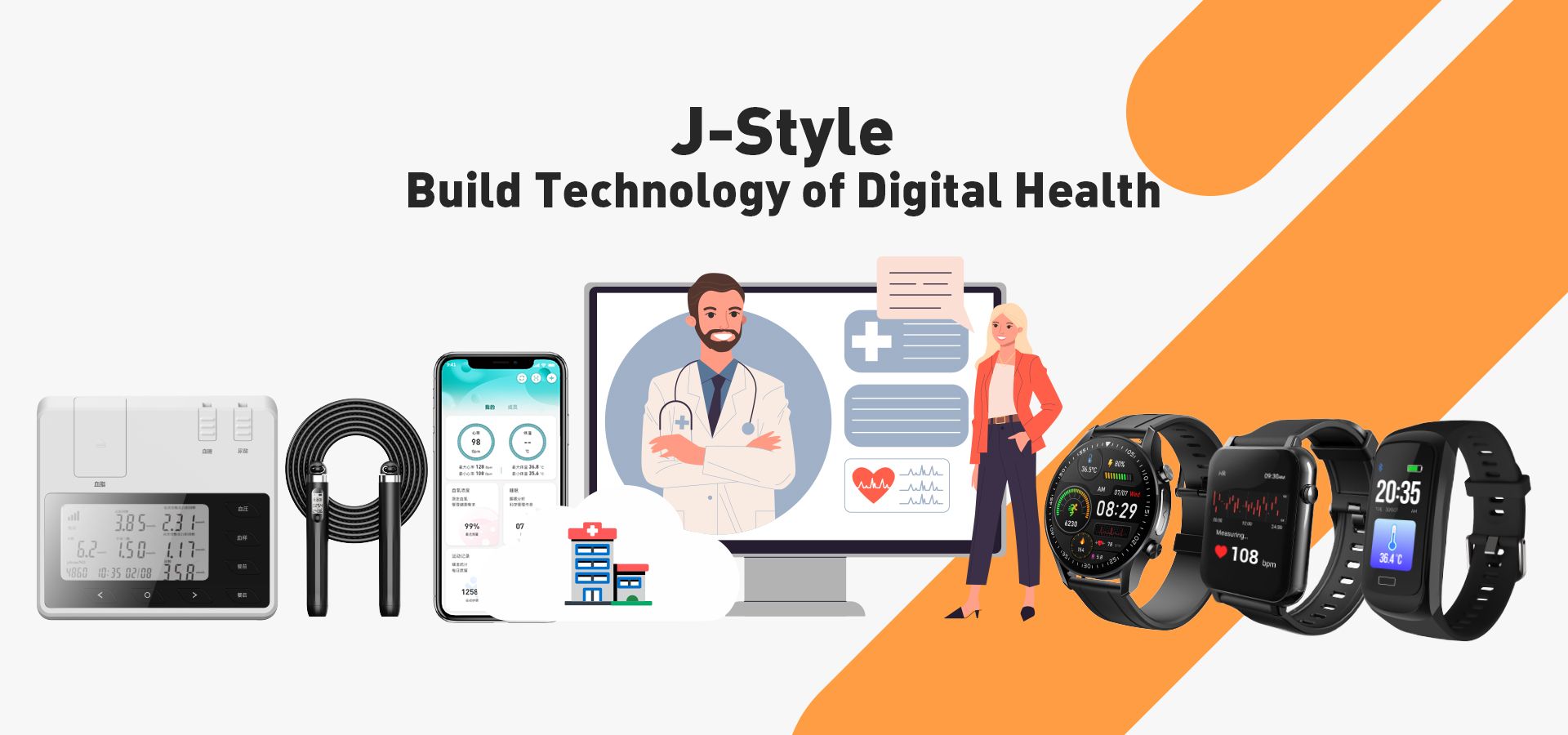 smart watch factory