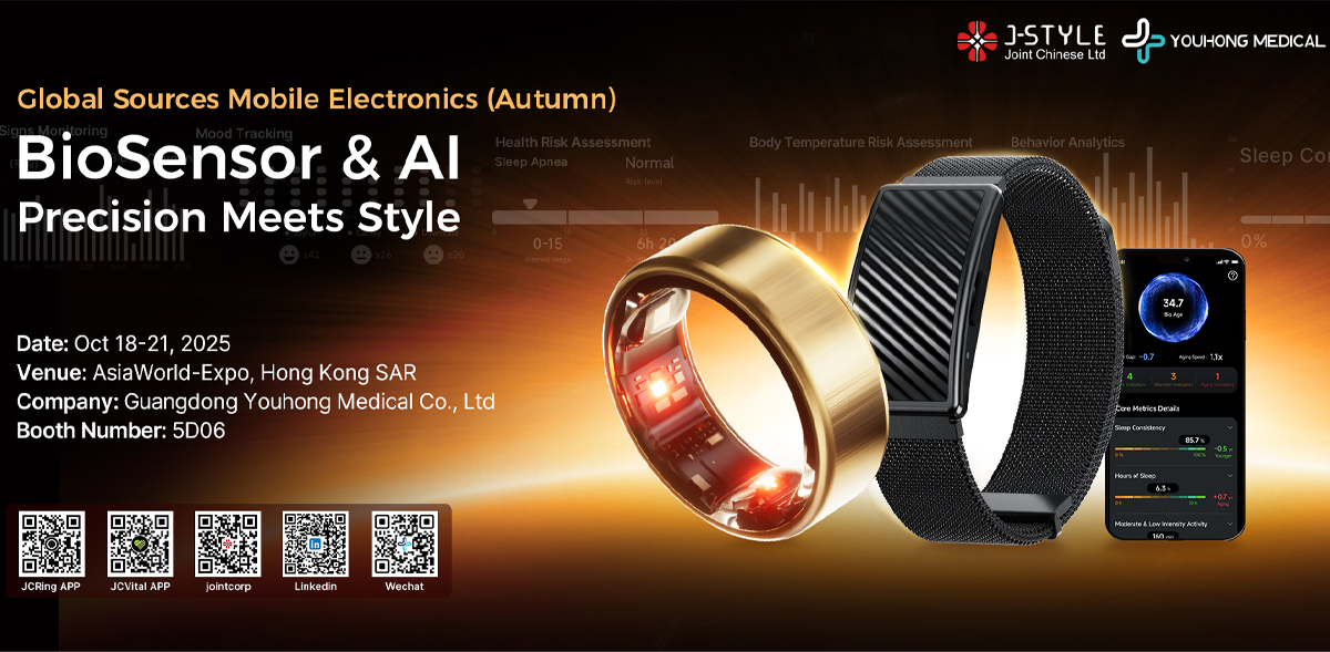Partner in Innovation: Explore J-Style's Health Tech at Global Sources Hong Kong