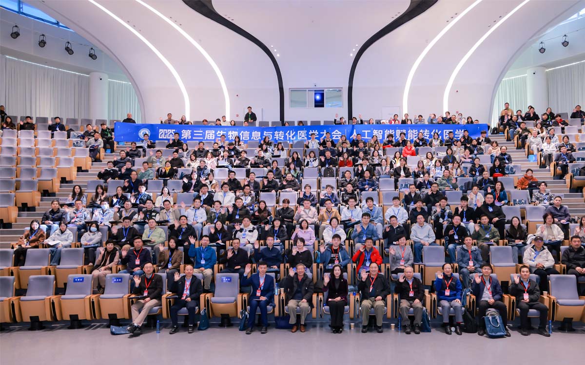 J-Style Invited to Attend the 3rd Beijing Bioinformatics and Translational Medicine Conference J-Style Invited to Attend the 3rd Beijing Bioinformatics and Translational Medicine Conference