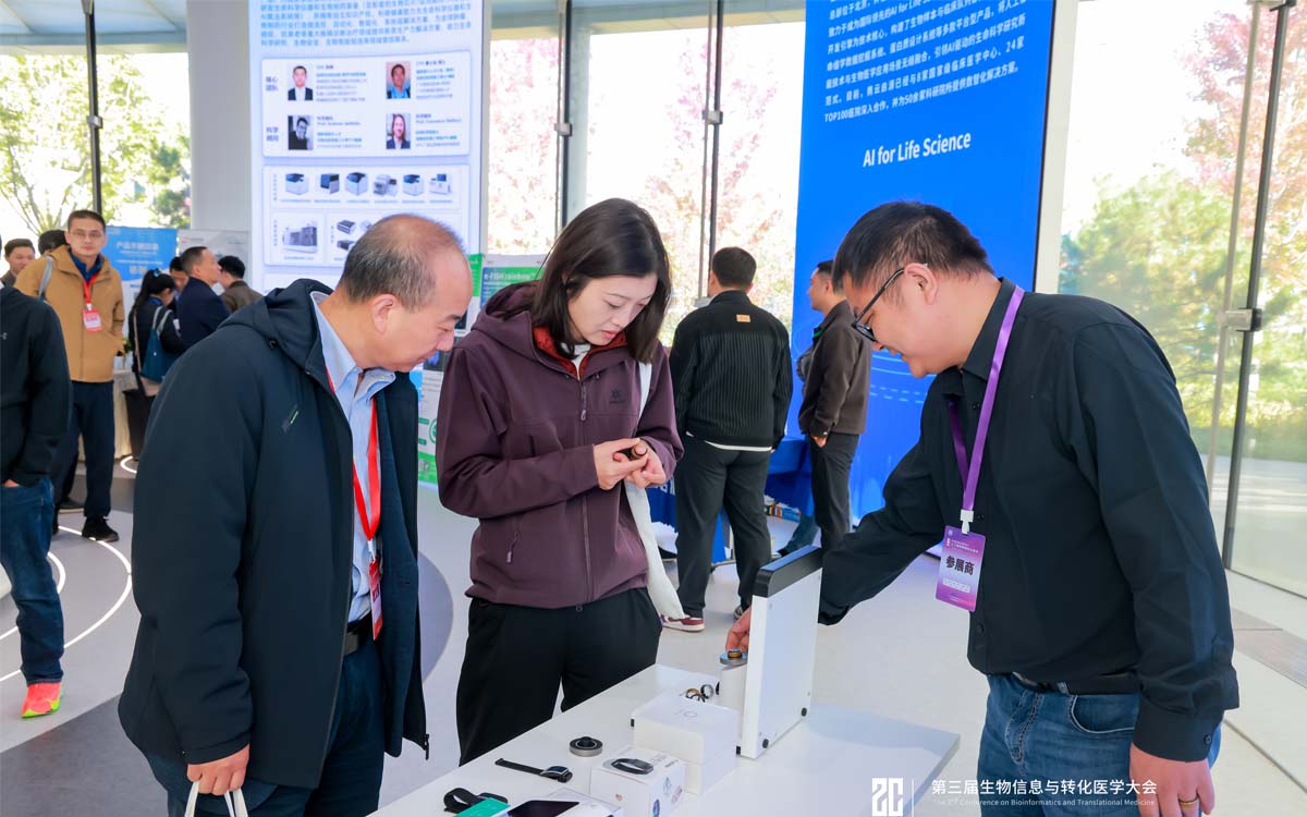 J-Style Invited to Attend the 3rd Beijing Bioinformatics and Translational Medicine Conference J-Style Invited to Attend the 3rd Beijing Bioinformatics and Translational Medicine Conference
