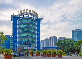 Shenzhen R&D Base