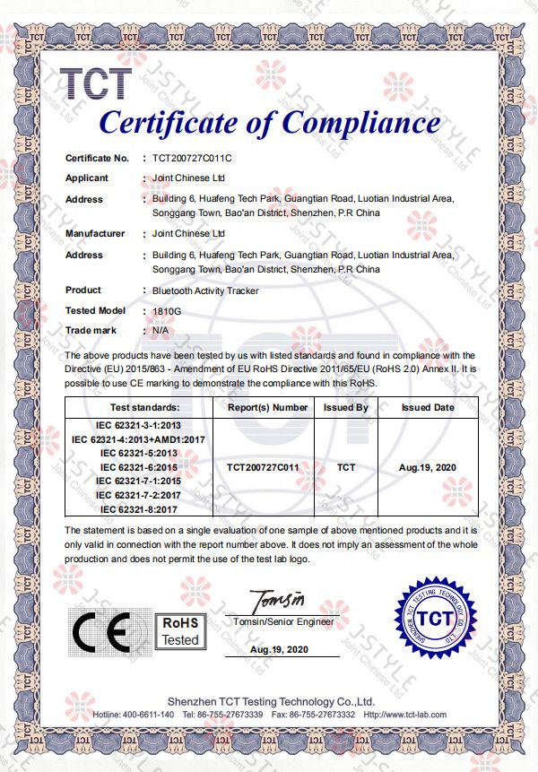 TCT200727C011 Certificate