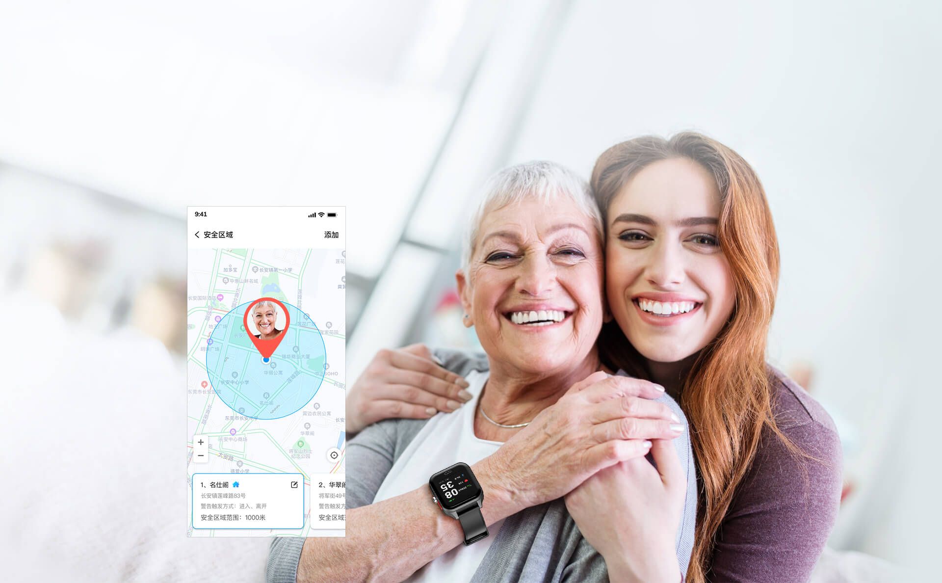 More Accurate Positioning, More Relieved Care Set up A Geofence, Ensure Seniors