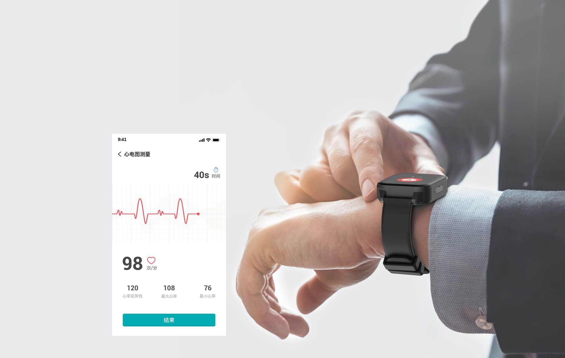 Intelligent ECG Monitoring Good Care for The Loved One