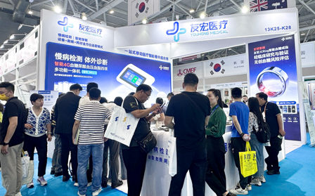 Youhong Medical Appears at the 88th China International Medical Equipment Fair (CMEF)