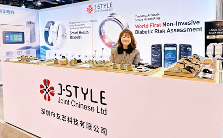 J-Style Is Making Waves at CES Expo