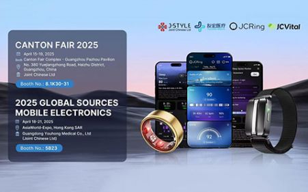 Youhong Medical will launch a new ecosystem of medical smart wearables for the first time in the world through the joint exhibition!