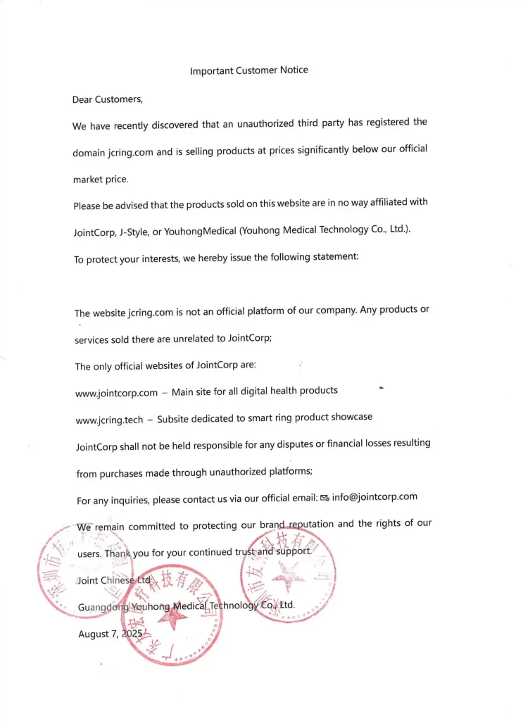 Important Customer Notice