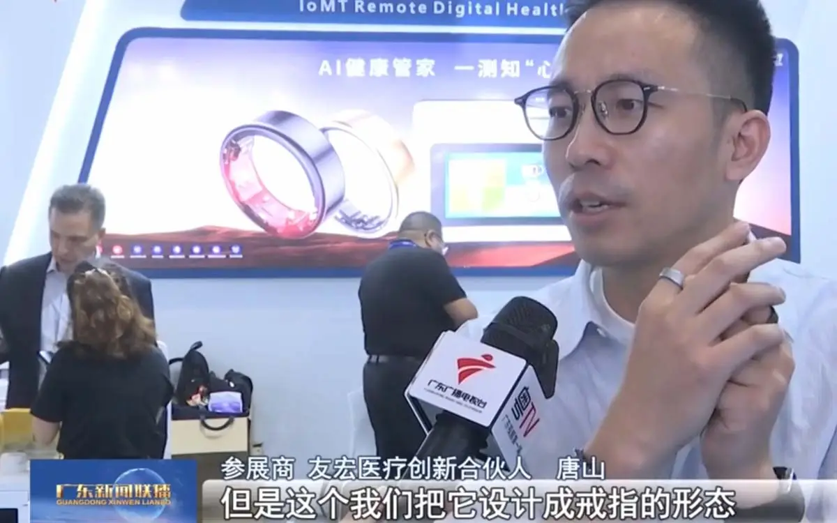 J-Style Steals the Show at CMEF with AI Health Wearables