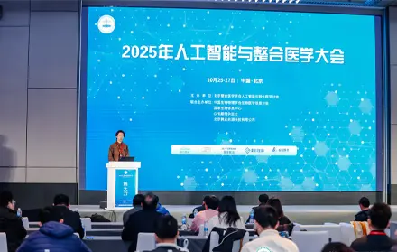 J-Style (Youhong Medical) Showcases Smart Health Innovation at the 2025 Artificial Intelligence and Integrative Medicine Confere