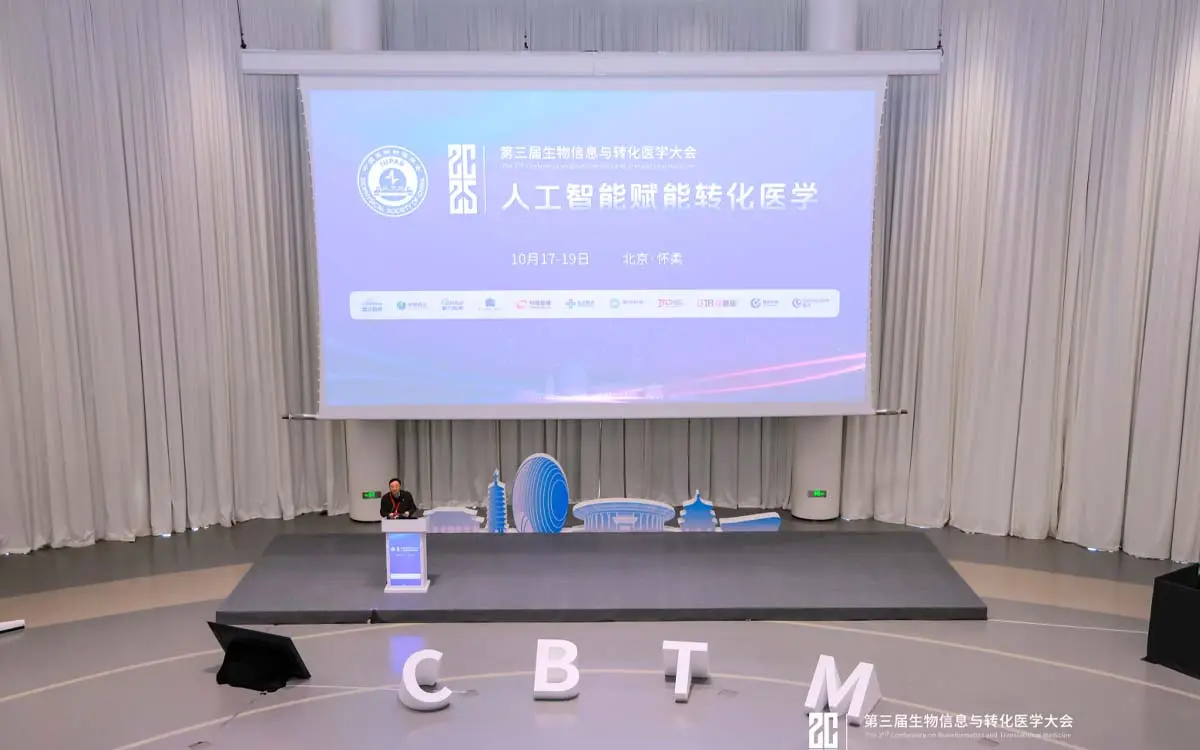 J-Style Invited to Attend the 3rd Beijing Bioinformatics and Translational Medicine Conference