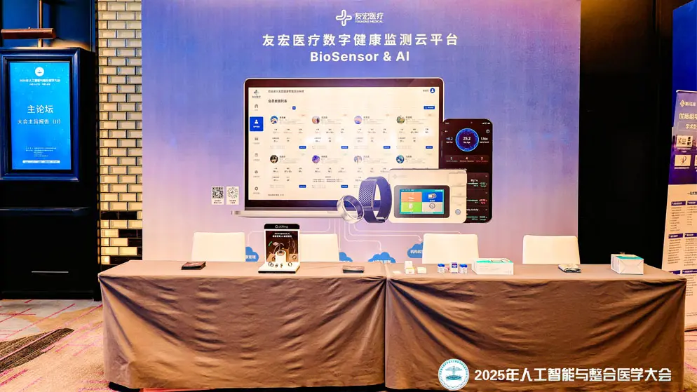 J-Style (Youhong Medical): Leading the Future of AI-Driven Health Monitoring