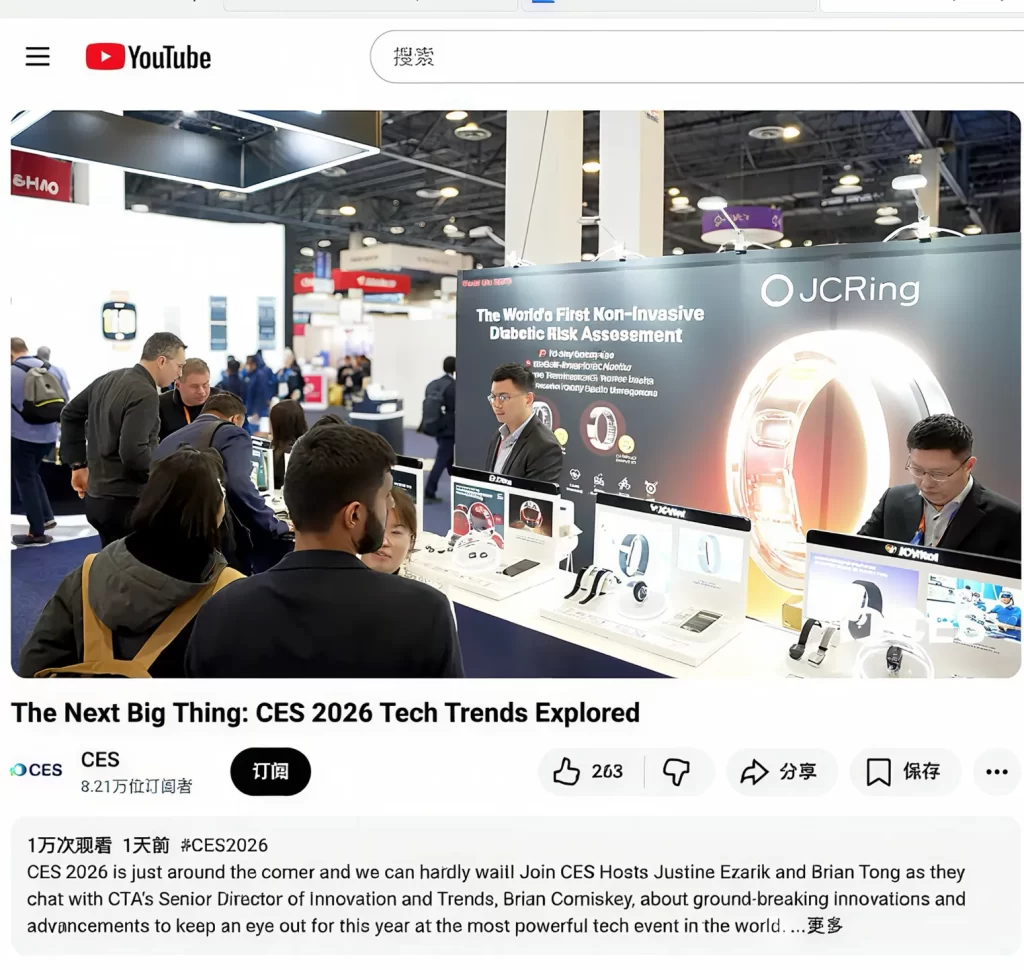 J-STYLE (Jointcorp / Youhong Medical) was officially highlighted by CES organizers