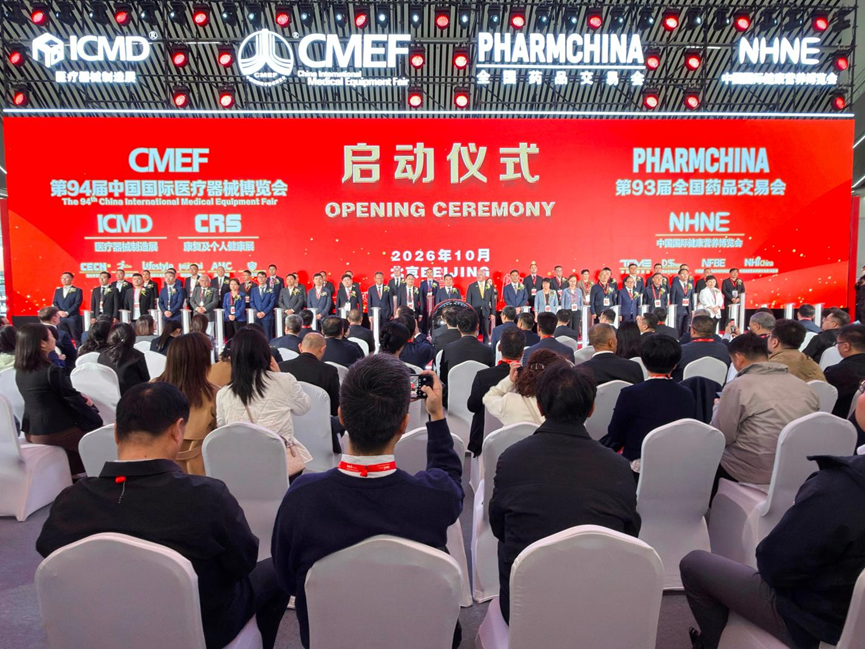 CMEF